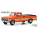 Running on Empty Series 9   Assortment  1-64 greenlight 41090  Passion Diecast