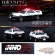 Nissan Skyline GTR R32 Kanagawa-Kenkei Japanse Police - INNO 64 - 1/64  - IN64-R32 JPPC - Passion Diecast 