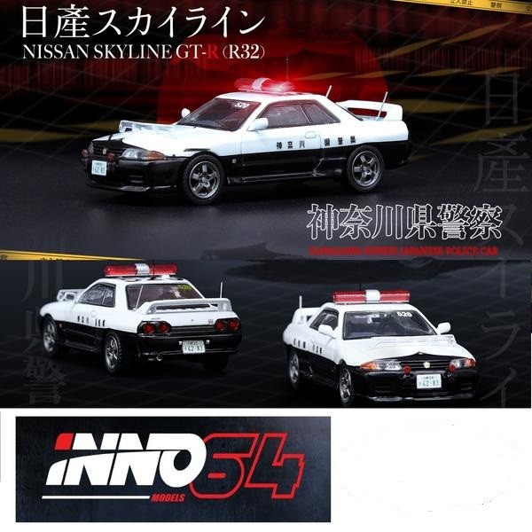 INNO 1:64 NISSAN SKYLINE GTR R32 KANAGAWA-KENKEI Japan Police car Model Car