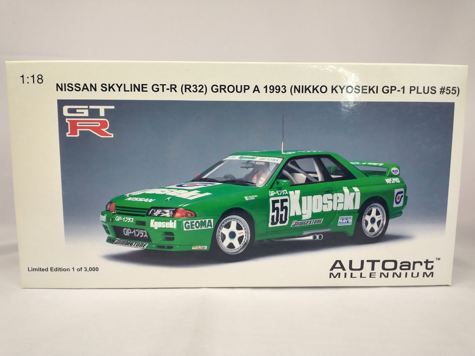 未展示品オートアート1/18スカイラインGT-R グループA( R32) | www