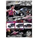 ( Web Only) NISSAN SKYLINE GT-R (R34) - Bruce Lee - INNO 64 - 1/64 - IN64-R34-BRUCELEE