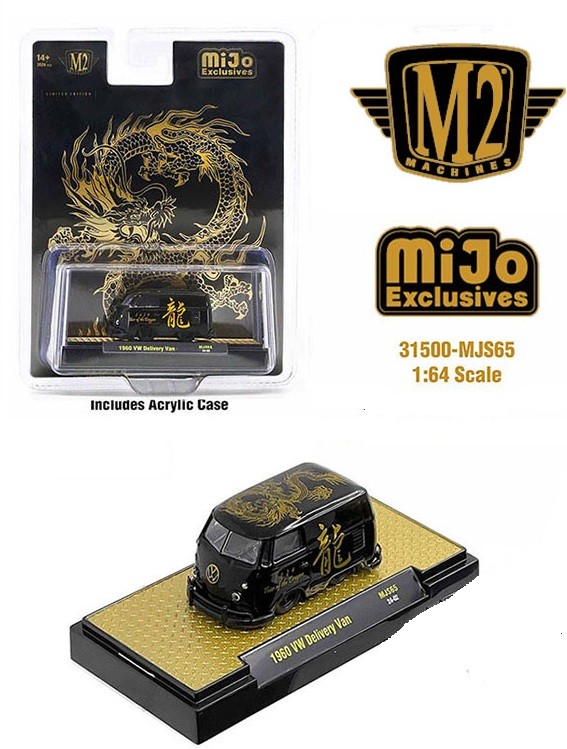 1960 Volkswagen Delivery Van 2024 Year Of The Dragon 2,024 Pcs - MiJo  Exclusives - M2 Machine - 1:64 - 31500-MJS65 BLK