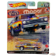 ( web Only ) Car CULTURE '73 Plymouth Duster  Dragstrip - Hot Wheels 1:64 - HCK22