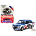 Happy 85th Birthday Peter Brock - 1972 Datsun 510 No.85 Brock Racing Enterprises - Hobby Exclusive - 1/64 Greenlight - 30341