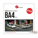 (Preorder) Honda Prelude (BA4) - White - J-Collection - 1/64 - JC64-TL009-WH