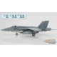 (Preorder) McDonnell Douglas F/A-18E Super Hornet / USN Dagger Team Top Gun Maverick 2022 + décalque / Hobby Master 1:72 HA5140B