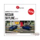 Nissan Skyline 2000 GT-R KPGC110 - Bleu - Tarmac Works - 1/64 - JC64-010-BL Passion Diecast