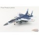 McDonnell Douglas F-15DJ / JASDF Hiko Kyodotai, no. 32-8087, Nyutabaru AB, Japon, 2023 / Hobby Master 1:72  HA4573