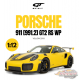 PORSCHE 911 [991.2] GT2 RS WP YELLOW 2018  - 1/12 - GT SPIRIT - GT535 Passion Diecast