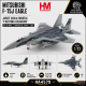 Mitsubishi F-15J Eagle / JASDF 303rd, no. 52-8858, Komatsu AB, Japon, 2025 / Hobby Master 1:72 HA4579