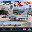 (Preorder)(Free shipping) Chengd J-10C Vigorous Dragon 74825, PLAAF, 2025 / HM 1:72 HA9401