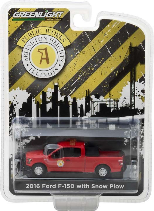 2016 Ford F-150 - Arlington Heights, Illinois Public Works Truck with Snow Plow (Hobby Exclusive) 29912