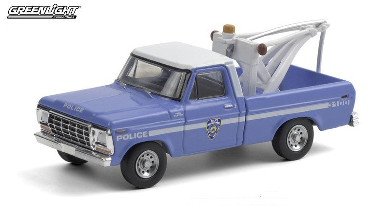 1979 Ford F-250 with Drop in Tow Hook - New York City Police Dept (NYPD)  - greenlight 1/64  Hobby Exclusive - 30224