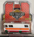 H.D. Series 13 - 1972 Condor II RV - White with Orange, Red and Maroon Stripes GREENMACHINE 1.64 33130 BGR