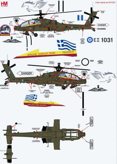 Hughes AH-64D Longbow Apache - HAA 2 TEEPS Owls, ES 1026, Greece, 2010 / Hobby Master 1:72 HH1213