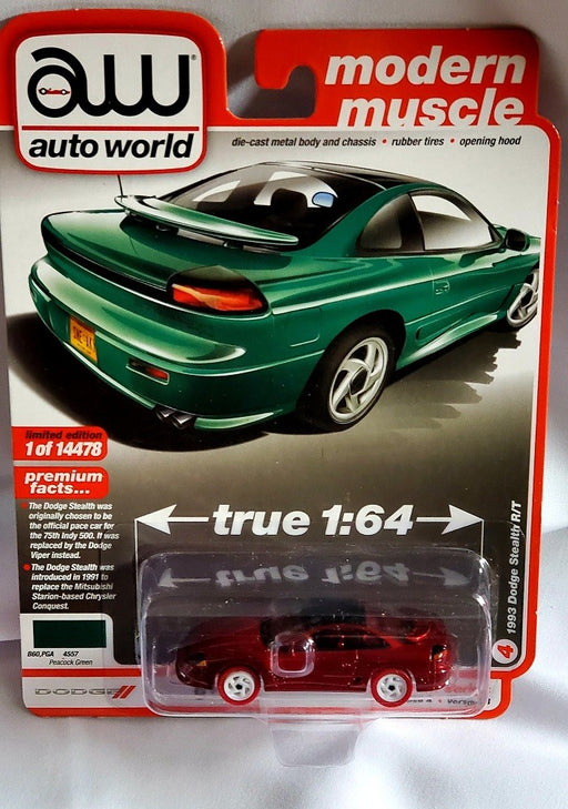 CHASE CAR 1993 Dodge Stealth R/T in Peacock Green  - Auto World 1/64 - AWSP082 BGR  AW64332GR
