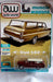 CHASE CAR 1963 Chevy II Nova 400 Station Wagon Saddle Tan Polly - Auto World 1/64 - AWSP067 AGR   AW64312GR