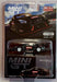 CHASE CAR Mini GT - 1:64 - Nissan GT-R NISMO GT3 2018 Test Car - Mijo Exclusives USA - MGT00336GR