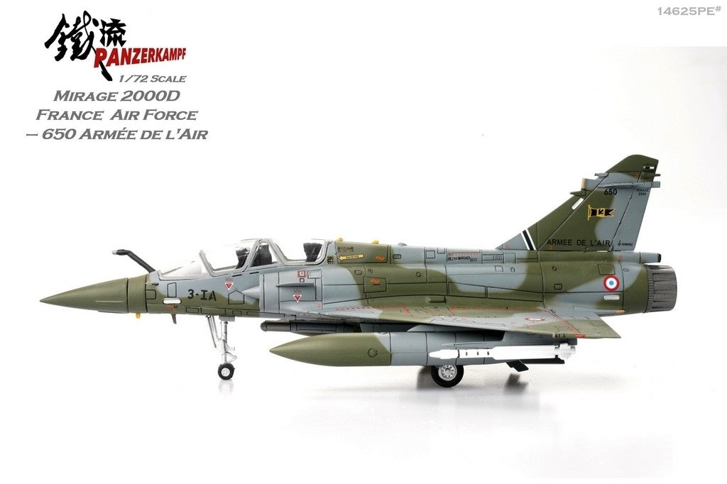 Dassault Mirage 2000B / Armee de l'Air EC 2/12 Picardie, Cambrai AB, France - Panzerkampf Aircraft 14625PA