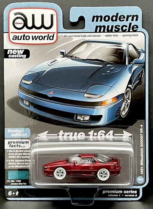 CHASE CAR 1991 Mitsubishi 3000GT VR4 in Jamaican Blue Poly - Auto World - 1/64 - AWSP122 AGR Passion Diecast