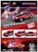 (Preorder) NISSAN SKYLINE GTS-R (R31) - Bruce Lee - INNO 64 - 1/64 - IN64-R31-BRUCELEE