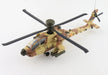 Hughes AH-64E Apache Guardian / QEAF 41st Sqn, no.19-0002, Doha International AB, Qatar, 2022 / Hobby Master 1:72 HH1217