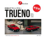 J-Collection Toyota Sprinter Trueno (AE86) Red/Black - Tarmac Works - 1/64 - JC64-001-RD Passion Diecast