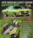 1970 DODGE SUPER BEE STREET FIGHTER - MUTANT BEE - 1/18 GMP - G1803126 Passion Diecast