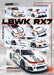 MAZDA RX7 (FD3S) LB-SUPER SILHOUETTE WHITE - INNO 64 - 1/64 - IN64-LBWK-RX7-02 Passion Diecast