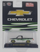 CHASE CAR 1990 Chevrolet C1500 Silverado Custom - Mijo Exclusives - M2 Machine - 1:64 - 31500-MJS63GR