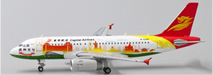 Capital Airlines Airbus A319 "Manzhouli" / B-6245 /  JC Wings  1:400 / XX4021