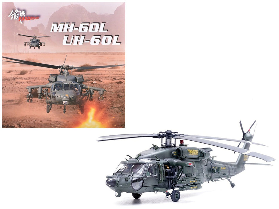 Sikorsky MH-60L Black Hawk - US Army 160th SOAR Night Stalkers, Razors Edge - Panzerkampf Aircraft 14056PD