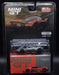 CHASE CAR Aston Martin Valkyrie Maximum Orange - Mini GT - 1:64 - MGT00678GR