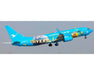 Xiamen Airlines Boeing 737-800 / B-1913 / JC Wings  1:400 -  JC4CXA0198