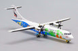 Bangkok Airways - ATR 72-500 / HS-PGA / JC Wings 1:400 - JC4BKP879
