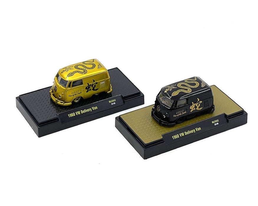 1960 Volkswagen Delivery Van 2025 Year Of The Snake Limited 2,025 Pieces - M2 Machine - 1:64 - 31500-MJS82