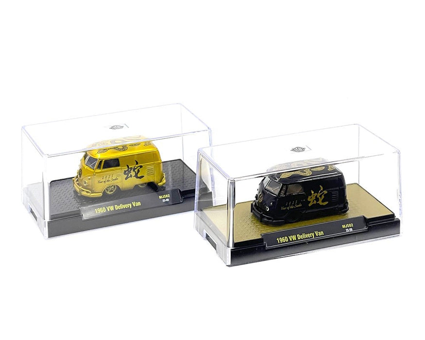 1960 Volkswagen Delivery Van 2025 Year Of The Snake Limited 2,025 Pieces - M2 Machine - 1:64 - 31500-MJS82