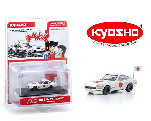 Circuit Wolf Nissan Fairlady Z 432R - White - Kyosho - 1:64 - 07009B4 - Passion Diecast 