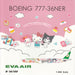 (Preorder)  EVA Airways Boeing 777-300ER "Hello Kitty" / B-16722 / Phoenix Wings 1:400 - 04610