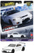 Car Culture 2024 E - Nissan Skyline GT-R (BCNR33) - Modern Classics - Hot Wheels 1:64 - HRV99 - Passion Diecast