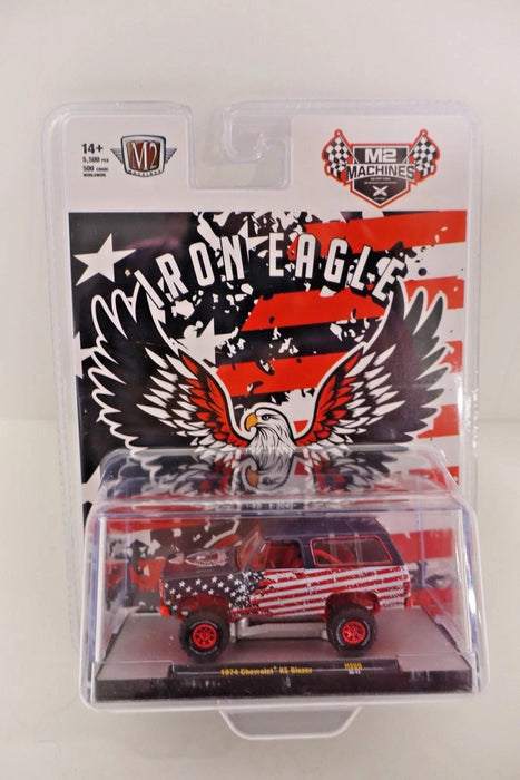 CHASE CAR 1974 Chevrolet K5 Blazer Iron Eagle - Hobby Exclusive - M2 Machine - 1:64 - 31500-HS60GR