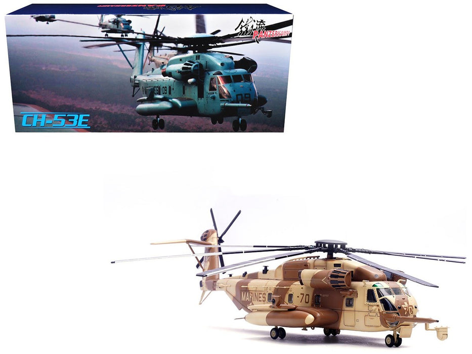 Sikorsky CH-53E Super Stallion / USMC HMH-464 Condors, no. 04, MCAS New River, NC, 1990s - Panzerkampf Aircraft 14060PD04