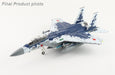 McDonnell Douglas F-15DJ / JASDF Hiko Kyodotai, no. 32-8087, Nyutabaru AB, Japan, 2023 / Hobby Master 1:72  HA4573