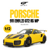 PORSCHE 911 [991.2] GT2 RS WP YELLOW 2018  - 1/12 - GT SPIRIT - GT535 Passion Diecast