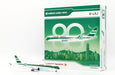 Cathay Pacific Airbus A350-900XWB "80th Anniversary" / B-LRJ /  JC Wings / 1:400 / SA4113