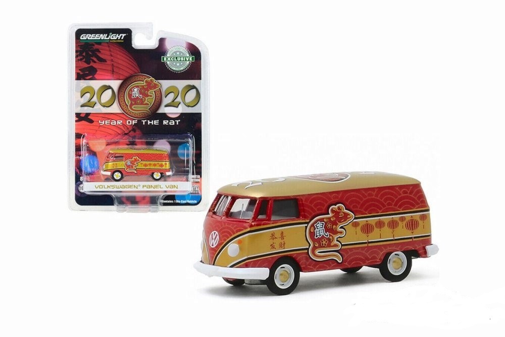 Volkswagen Type 2 Panel Van - 2020 Year of the Rat - Chinese Zodiac -  Hobby Exclusive 1/64 Greenlight 30081  Passion Diecast 