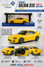 Nissan Silvia S15 Spec-R AERO 1999 Yellow - Solido - 1/18 - S1812206 - Passion Diecast 