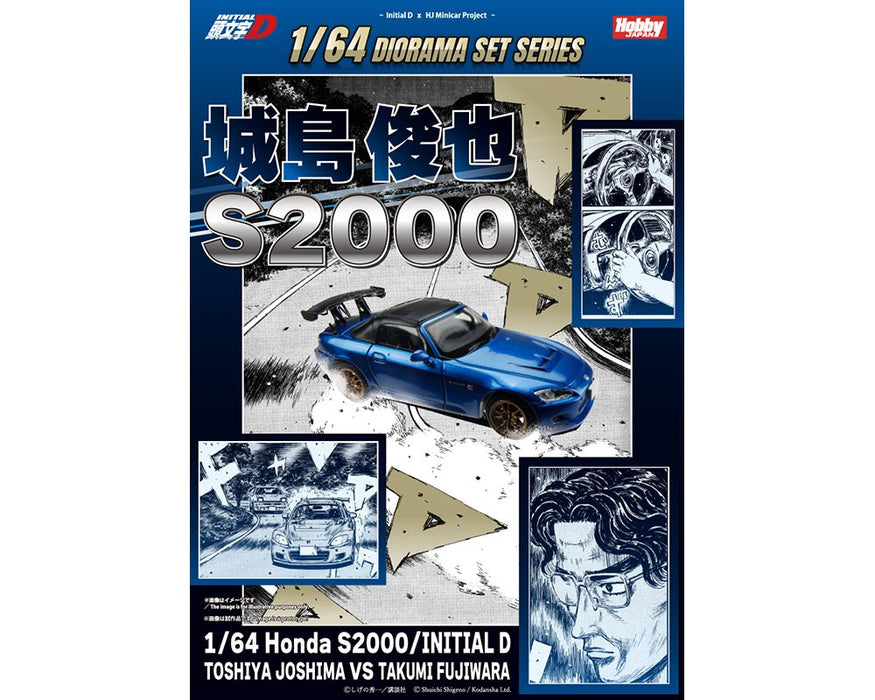 Initial D Honda S2000 with Collector Cards Toshiya Joshima VS Takumi Fujiwara - Hobby Japan - 1:64 - HJDMD012 Passion Diecast 
