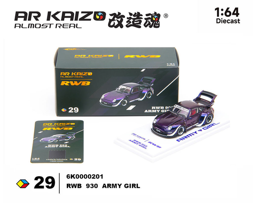 Photo fournisseur Almost Real KAIZO RWB 993 Army Girl Candy Purple 6K0000201 - 1