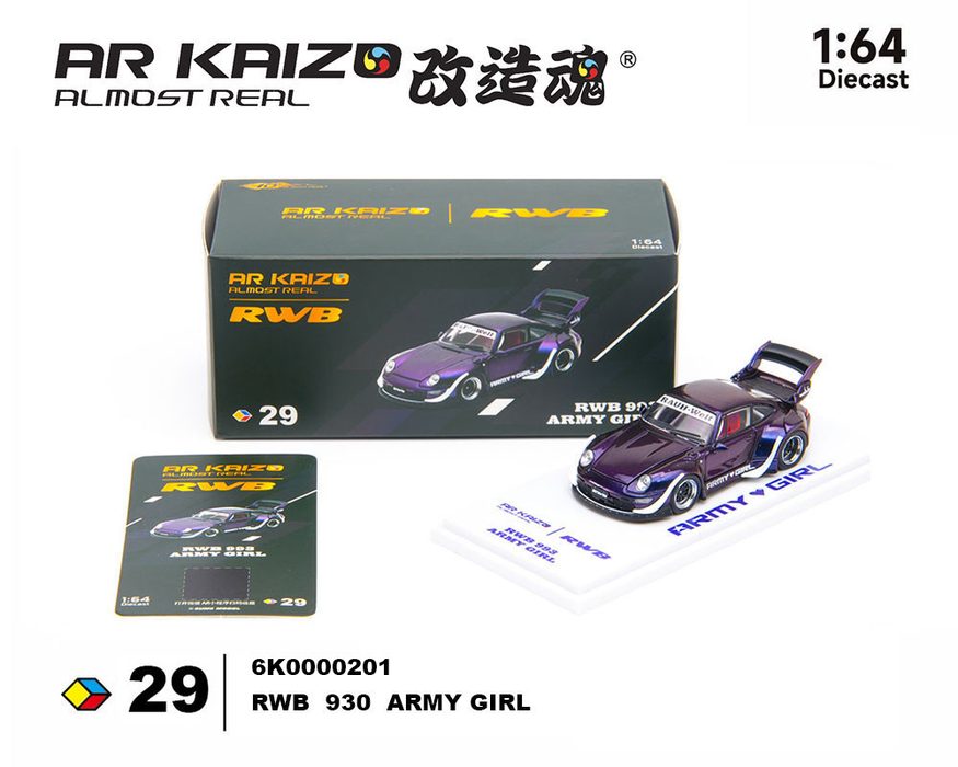 Photo fournisseur Almost Real KAIZO RWB 993 Army Girl Candy Purple 6K0000201 - 1